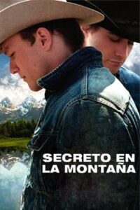 Cine